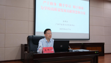 莫锦荣为高等职业技术学院、附设中医学校（广西中医学校）2025年党员干部培训班学员授课