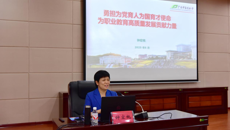 钟宏桃为高等职业技术学院、附设中医学校（广西中医学校）2025年党员干部培训班学员授课