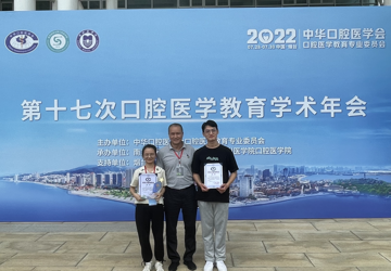 beat365官网学子喜获2022年全国口腔院校本科生临床操作技能大赛一等奖、二等奖！