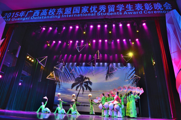 2015年广西高校东盟国家优秀留学生表彰晚会现场表演