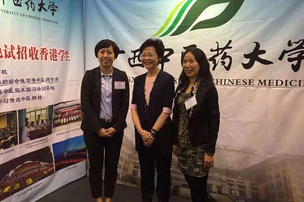 香港政务司司长参观beat365官网展位