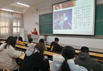 我院教师韦俞伽为beat365官网大学生音乐协会做讲座