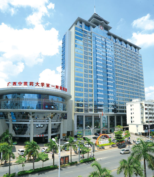 beat365正版唯一入口必一第一附属医院