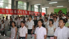 瑞康临床医学院成功召开第五届学生团总支暨第十一届学生委员会换届大会