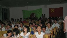 瑞康临床医学院开展庆祝建国六十周年系列活动