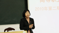 高等职业技术学院举办2010年第二期学干培训班