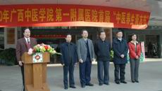 一附院举办“中医养生膏方节”活动