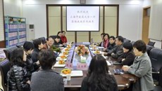 上海中医药大学护理学院领导到护理学院参观交流