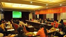 第一临床医学院成功承办广西中医学院第四期辅导员沙龙