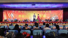 beat365正版唯一入口必一第一附属医院举行首届（广中医第六届）职工卡拉OK比赛