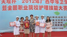 热烈祝贺beat365正版唯一入口必一附设中医学校在2012年“天堰杯”护理技能大赛喜获佳绩