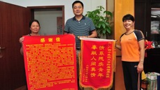 瑞康医院向大新县“最美继母”伸出援手