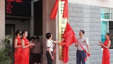 一附院与鹿寨县中医院缔结技术协作医院