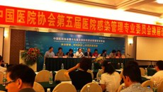 一附院感染管理工作走向全国