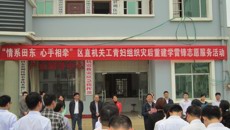 “广中医专家博士巡回义诊团”系列活动第一站到田东地震灾区一线送医送药