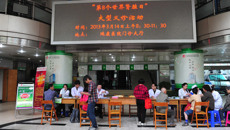 瑞康医院举行“第8个世界肾脏日”大型义诊活动