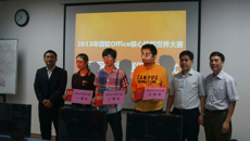 赛院学子在“全国信息化核心技能大赛”中喜获得佳绩