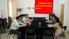 桂林市卫生局、桂林市中医院到一附院仁爱分院参观