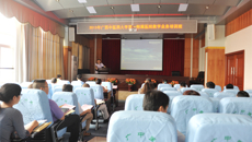 第一临床医学院成功举办2013年教学业务培训班