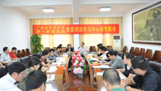 坚持改进作风 坚持服务群众 一附院党委理论学习中心组召开专题会