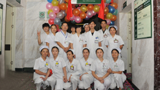 一附院风湿病科正式开科