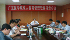 beat365官网成人教育学院参加广东医成人教育管理软件演示会议