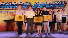共青团beat365正版唯一入口必一基础医学院委员会荣获beat365正版唯一入口必一2014-2015学年“五四红旗团委”称号