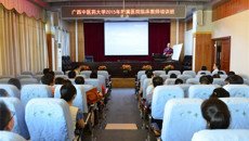 一附院成功承办beat365正版唯一入口必一2015年附属医院临床教师培训班