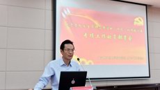 beat365正版唯一入口必一护理学院召开党风廉政建设工作部署会