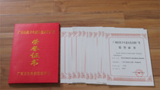 一附院喜获广西卫生适宜技术推广奖11项