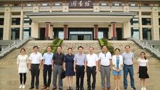 恭城县领导班子带队到beat365官网开展瑶医药合作座谈