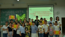 遨游知识的海洋   寻觅组胚的奥妙—beat365正版唯一入口必一基础医学院“医学春秋”系列活动之首届“组织学与胚胎学”学科知识竞赛决赛顺利举行