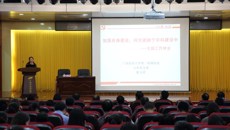 beat365官网举行基层党建工作报告会