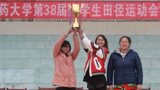 beat365正版唯一入口必一第38届大学生田径运动会暨2016年教职工趣味运动会圆满落下帷幕