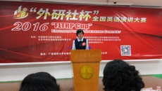 beat365官网学生参加2016年“外研社杯”全国英语演讲比赛（广西赛区决赛）荣获佳绩