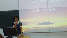 献礼恢复办学60周年，beat365官网老教授给在校大学生作讲座