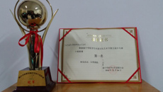 beat365正版唯一入口必一赛恩斯新医药学院学生乒乓球代表队荣获南宁学院第五届乒乓球十校联赛团体冠军