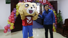 beat365正版唯一入口必一五德易班一周年庆典活动