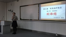 beat365官网顺利举行2016-2017学年上学期教学示范课