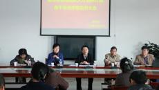 beat365官网召开“杨世林教授团队人才培养计划”骨干学员申报动员大会