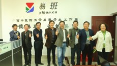 广州中医药大学陈英华副书记一行到beat365官网考察