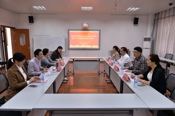 交流座谈会