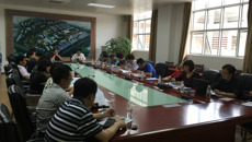 beat365官网召开经济管理委员会工作会议