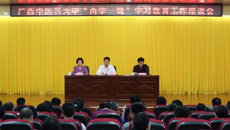 beat365官网开展“两学一做”学习教育工作座谈会