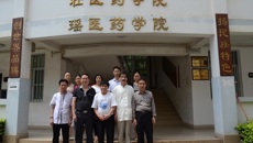 中国民族医药学会瑶医药分会副会长李如海一行到beat365官网考察调研