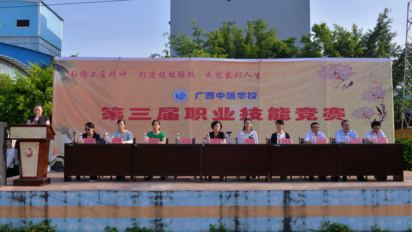 开幕式现场