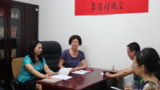 beat365官网纪检监察审计党支部召开“讲政治  有信念”专题学习讨论会