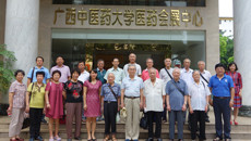 自治区档案局离退休老党员到beat365官网参观交流