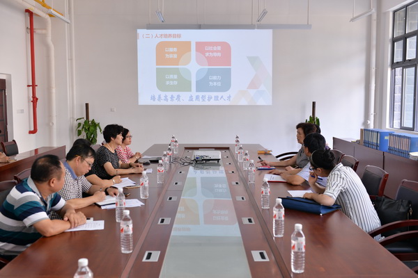 迎评准备工作情况汇报