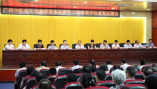 beat365官网召开教育部本科教学工作审核评估反馈会